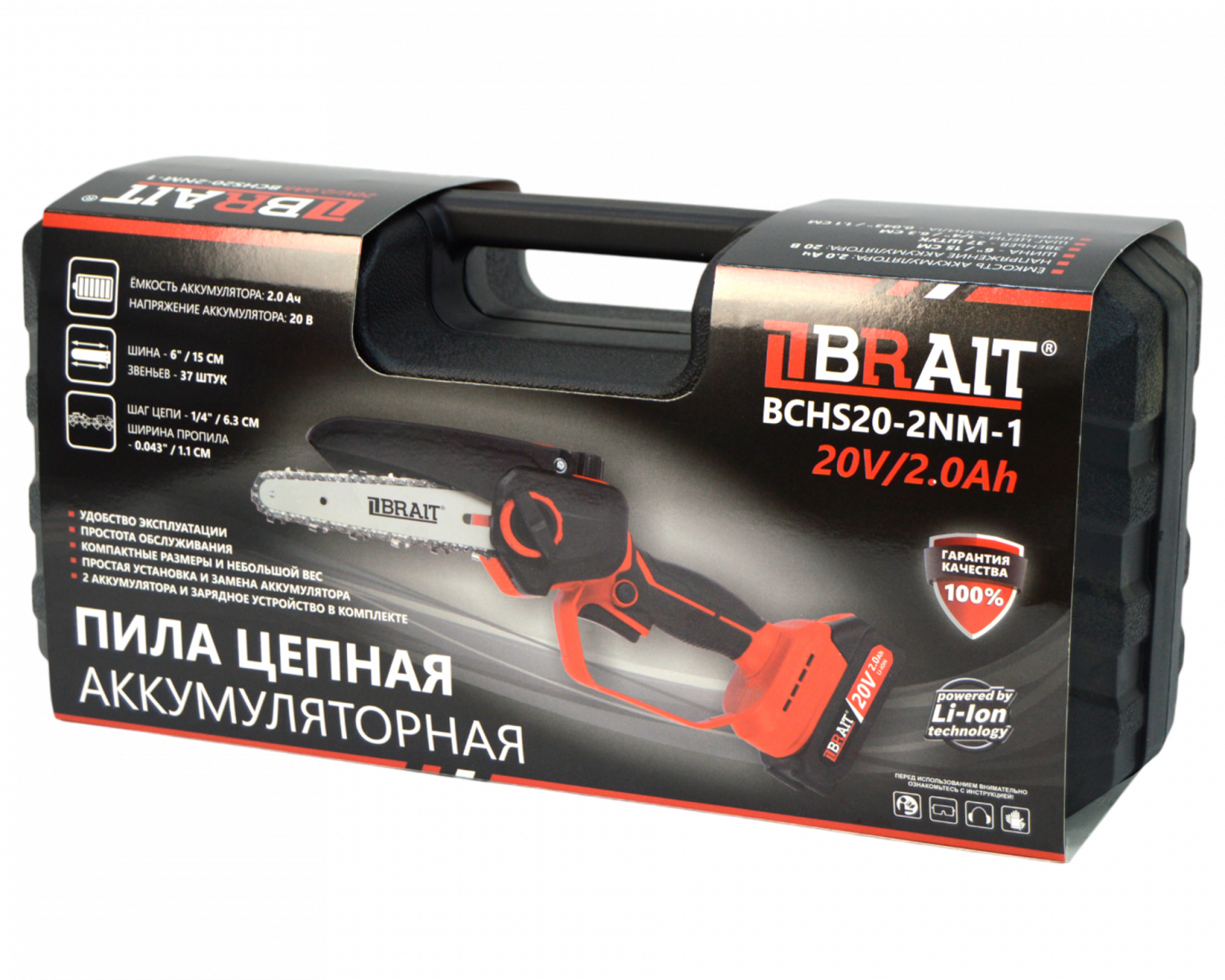 pila-tsepnaya-akkumulyatornaya-bchs20-2nm-1-26-1500x1200