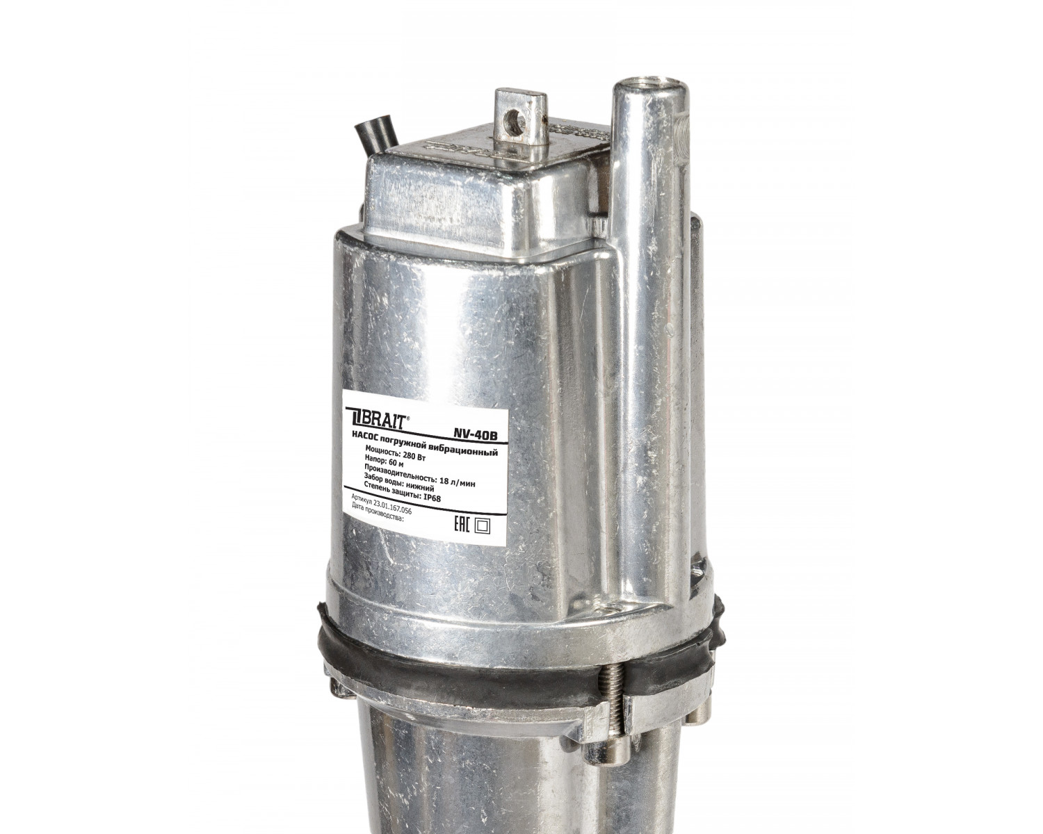 nasos-pogruzhnoy-vibratsionnyy-nv-40b-nizhniy-zabor-3-1500x1200