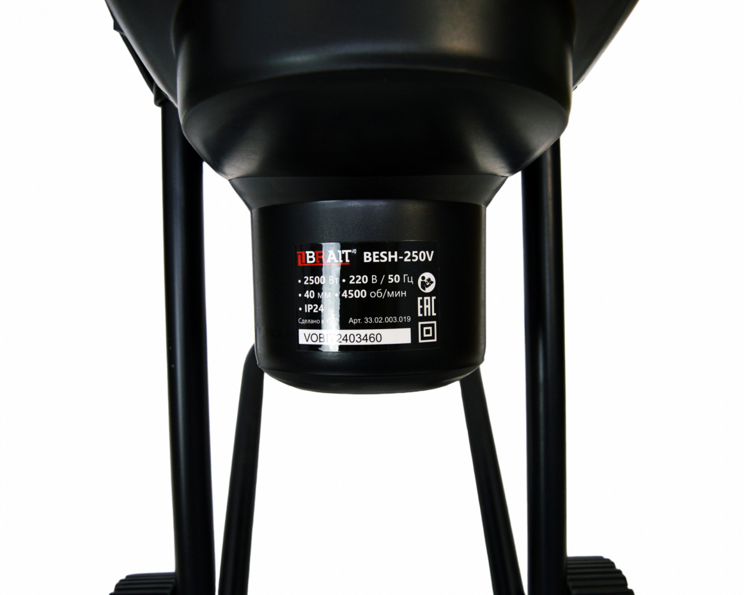 BESH-250V (10)-обр-1500x1200