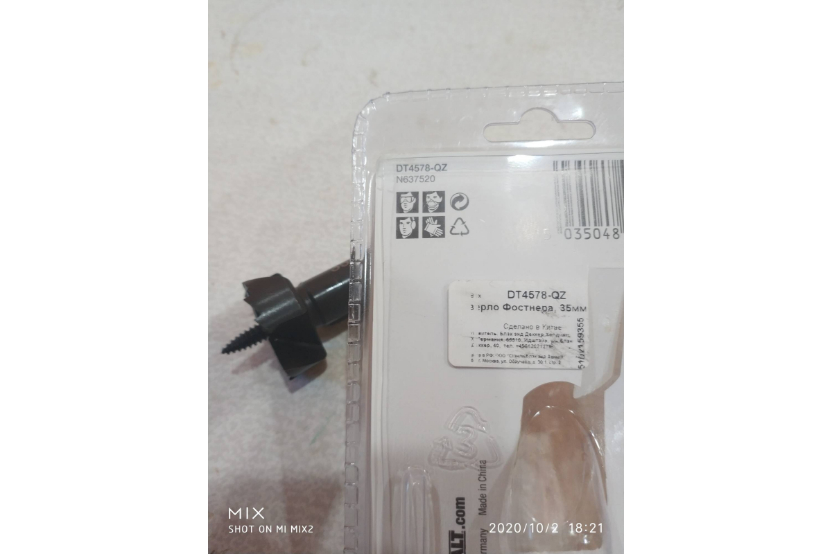 twer334cxbhwdow0t5obaydbzc818n4n