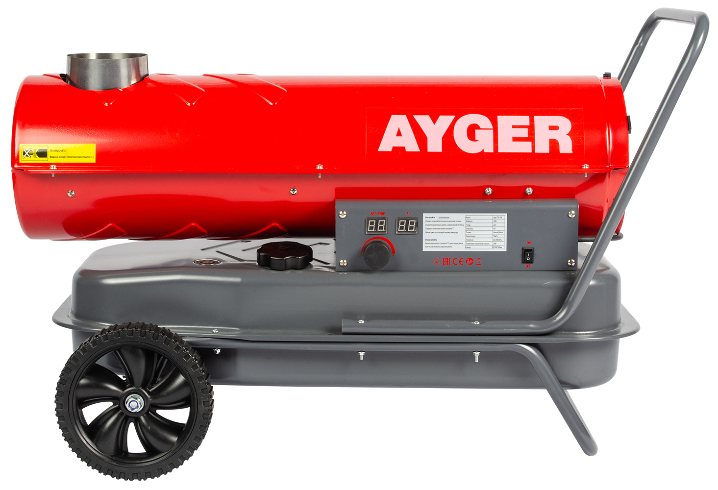 AYGER_FOTO_20251119_390