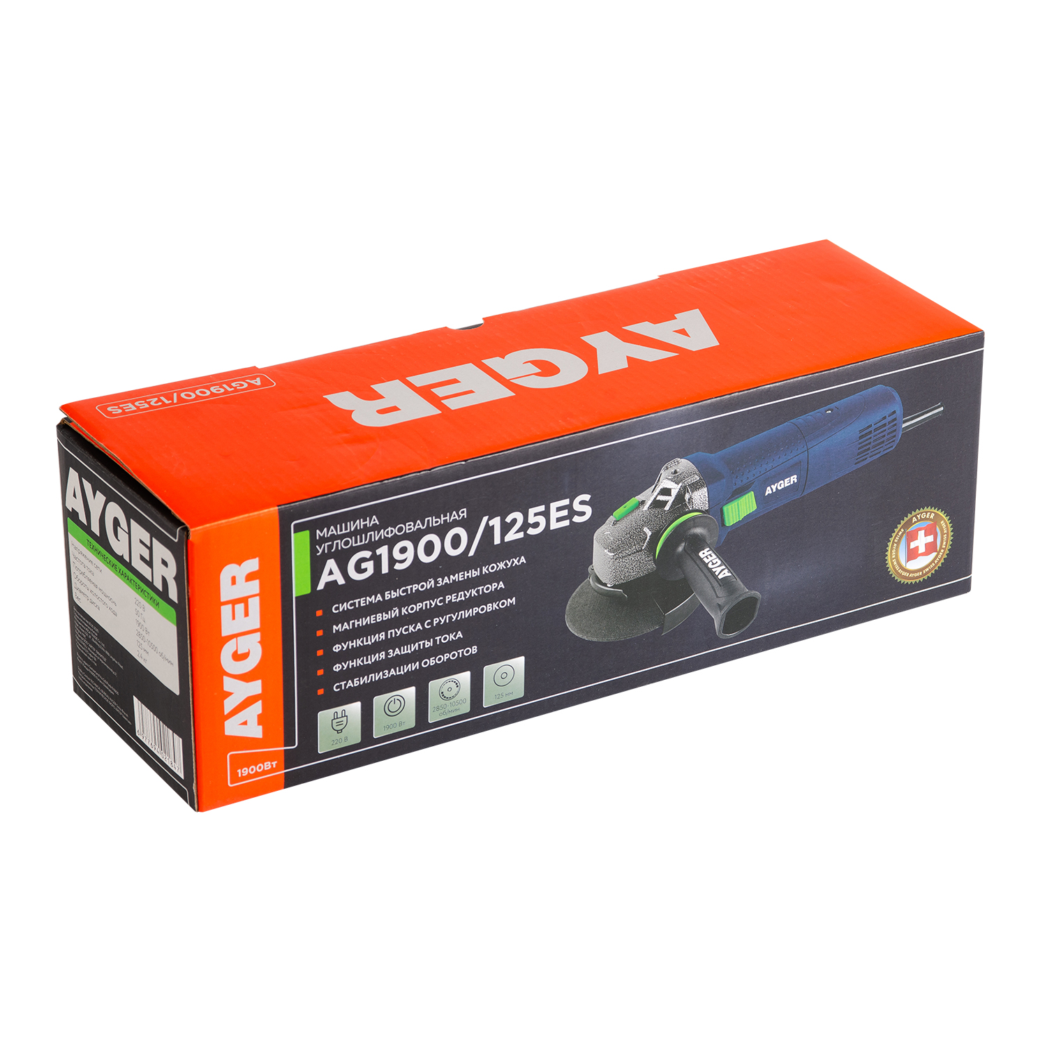 A1900_125ES_box
