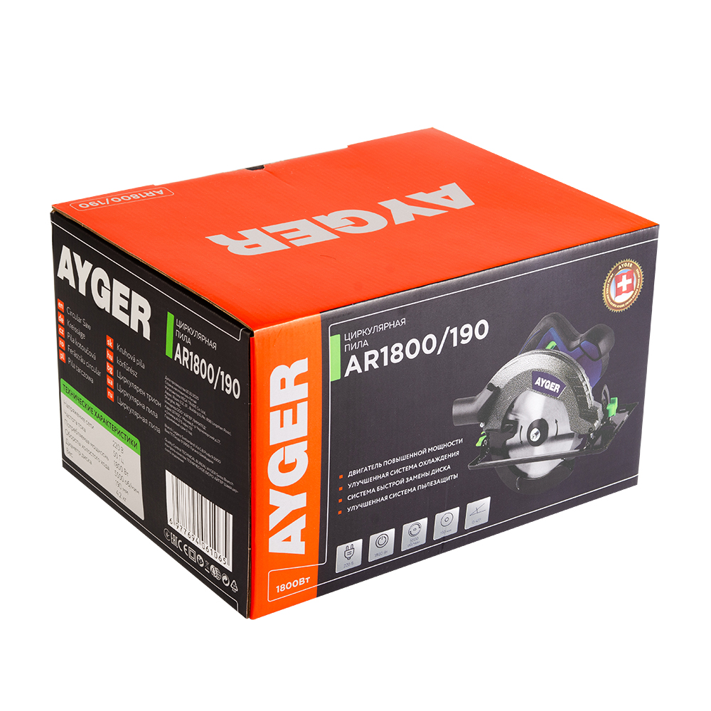 AR1800_190_box