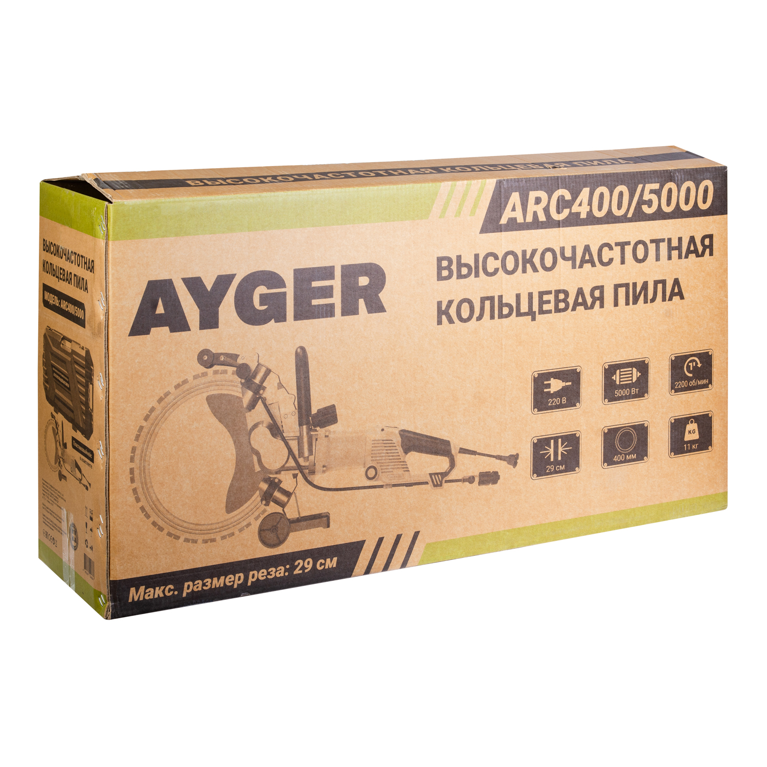 ARC400-5000_box
