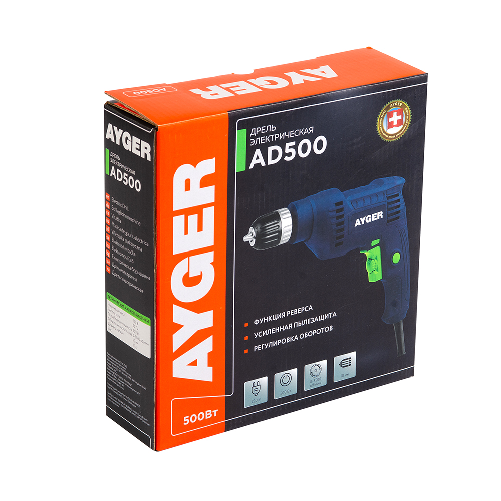 AD500_box
