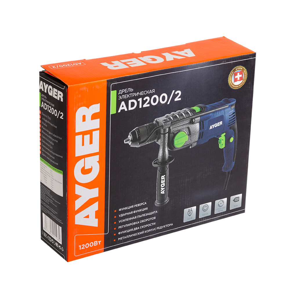 AD1200_2_box