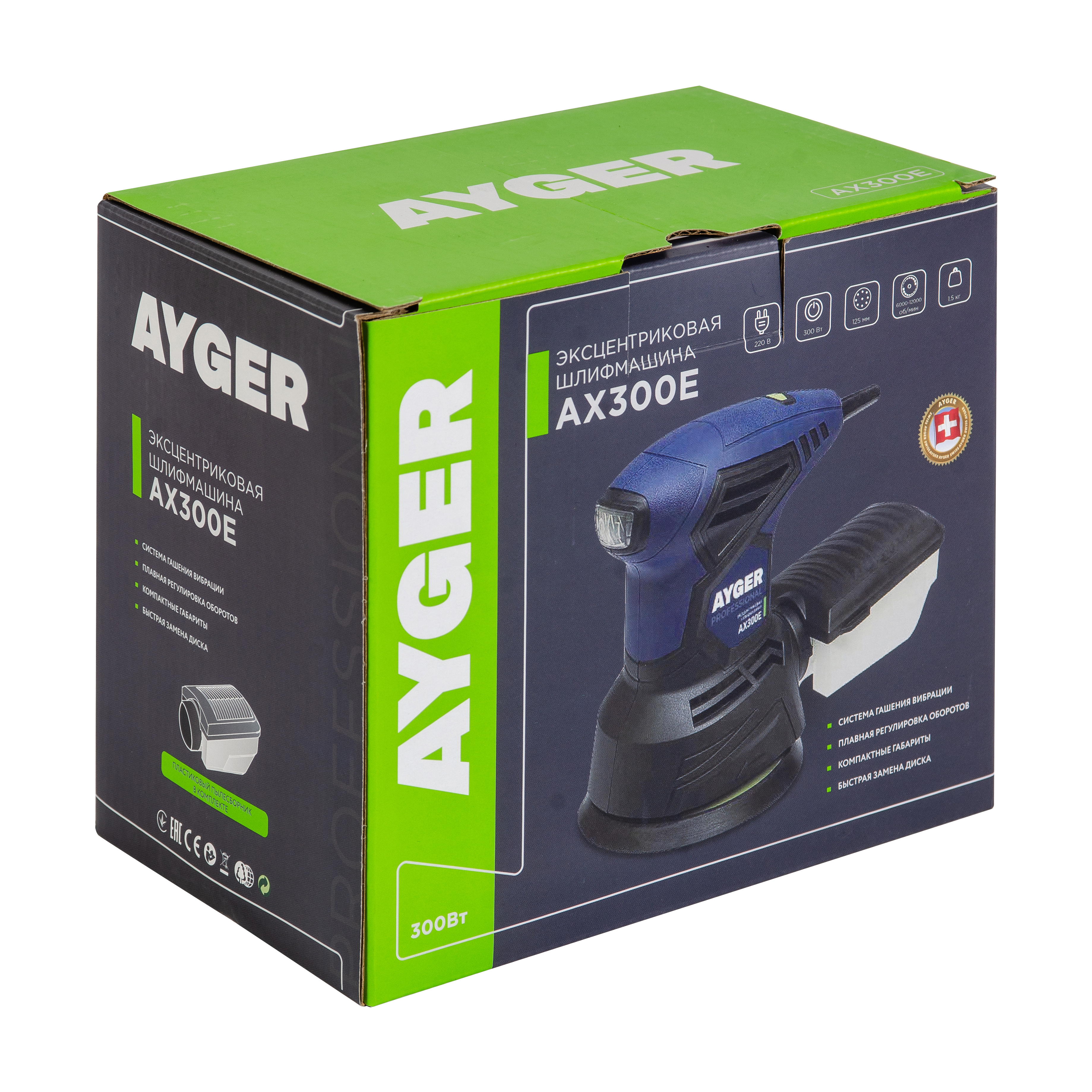 AX300E