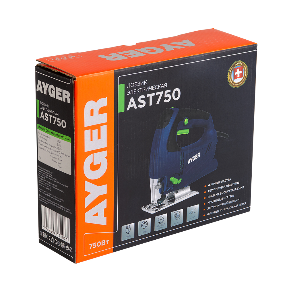 AST750_box