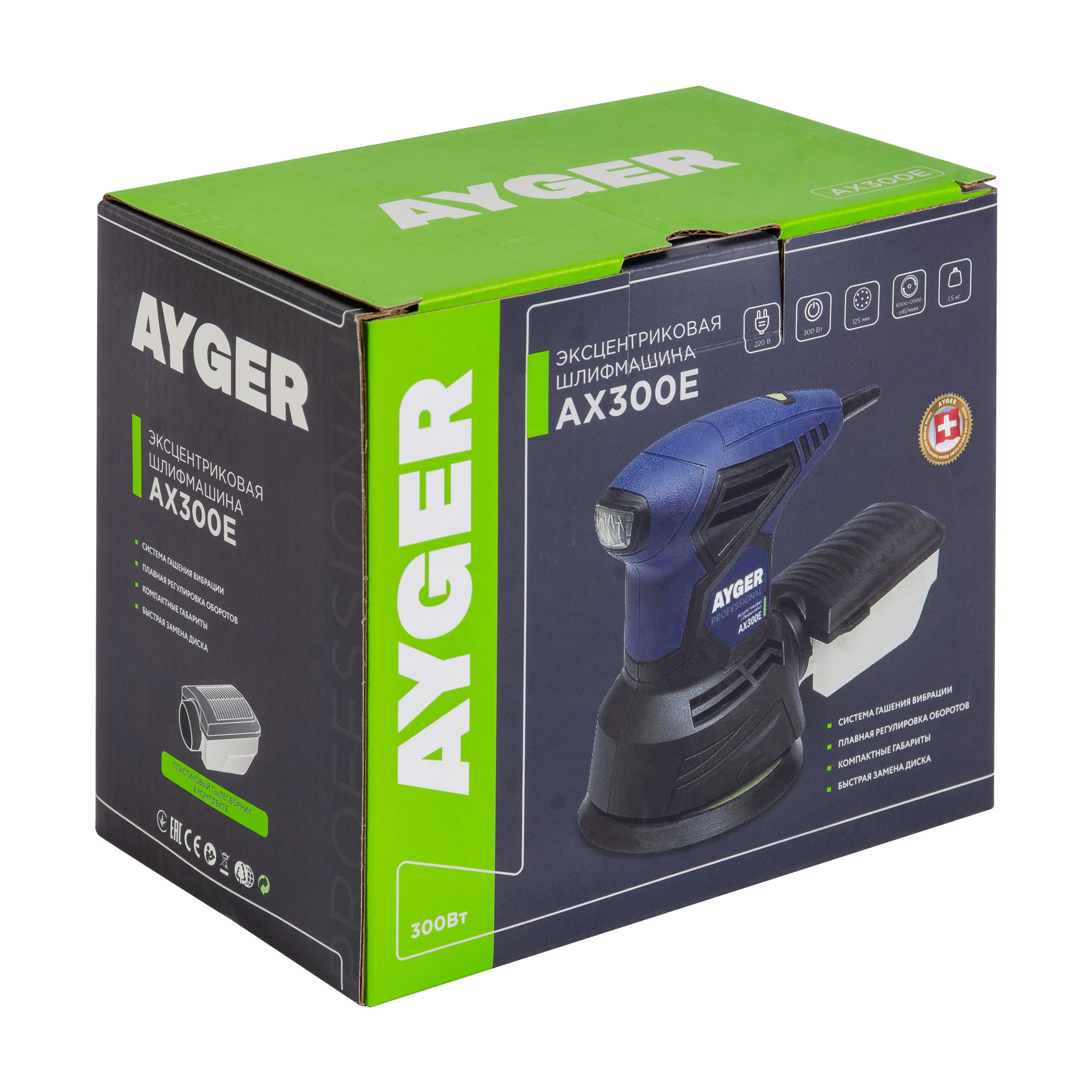 AX300E